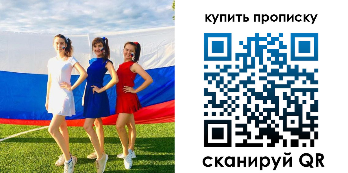 временная регистрация гарантия в Лагани