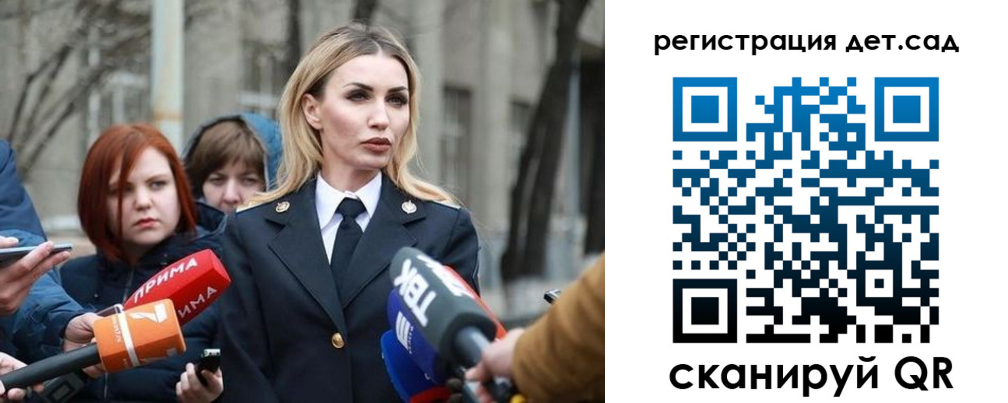 временная регистрация недорого в Лагани