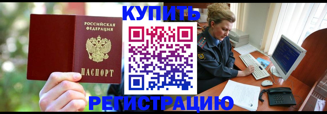 регистрация для дет. сада в Лагани