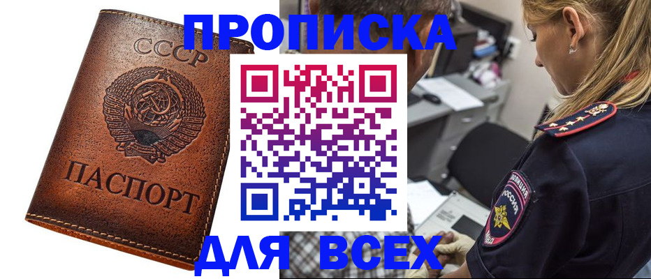 где прописаться в Лагани