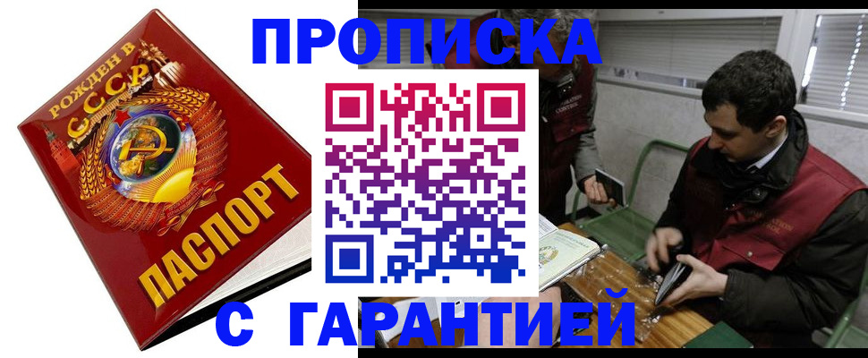 регистрация для школы в Лагани