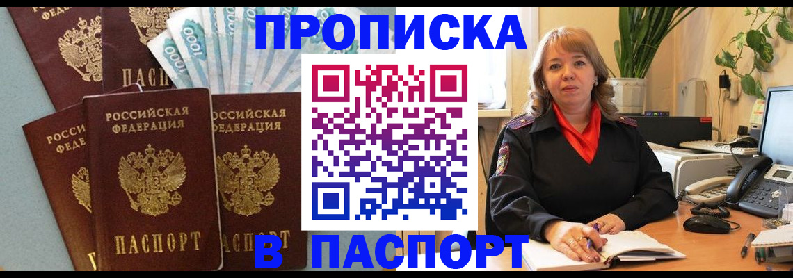 регистрация для школы в Лагани