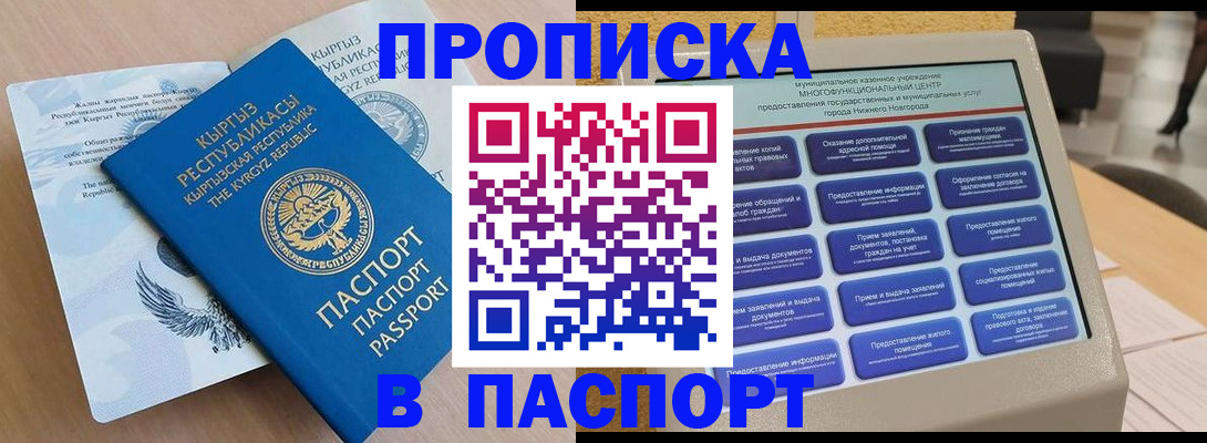 регистрация в Лагани