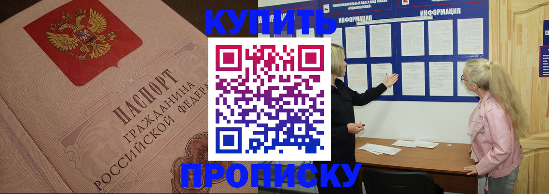 регистрация для дет. сада в Лагани