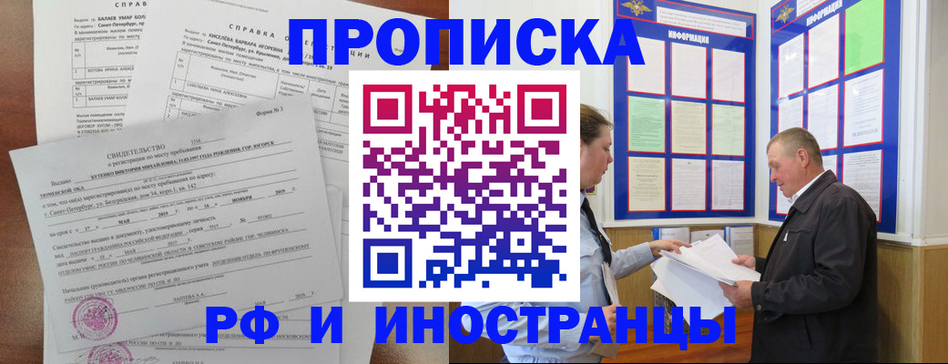 регистрация для дет. сада в Лагани